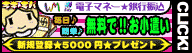 ���������T�C�g�����L���O