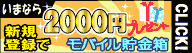 ���������T�C�g�����L���O
